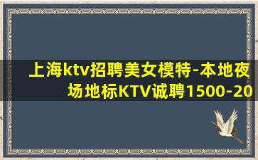 乌鲁木齐夜总会招聘
